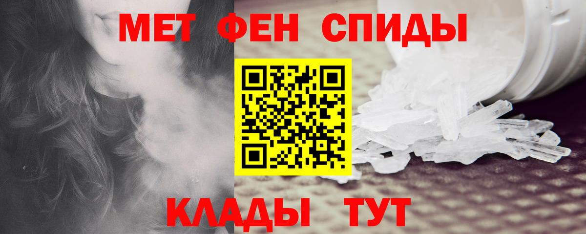 ссылка на мегу tor  Амфетамин 97%  Вход с VPN  Екатеринбург  АМФ 