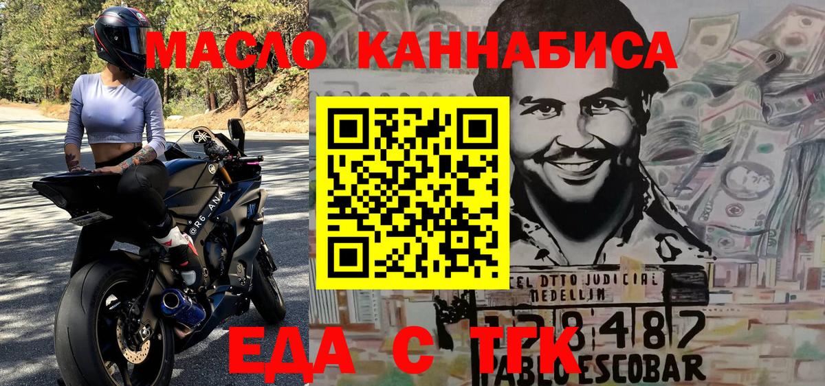 Canna-Cookies марихуана Екатеринбург