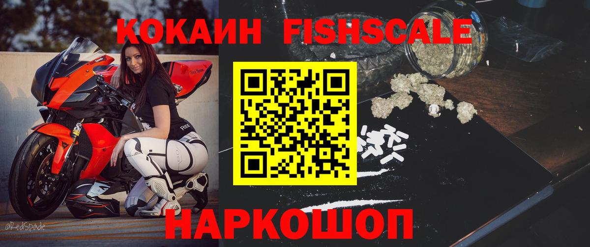 COCAIN Боливия Екатеринбург