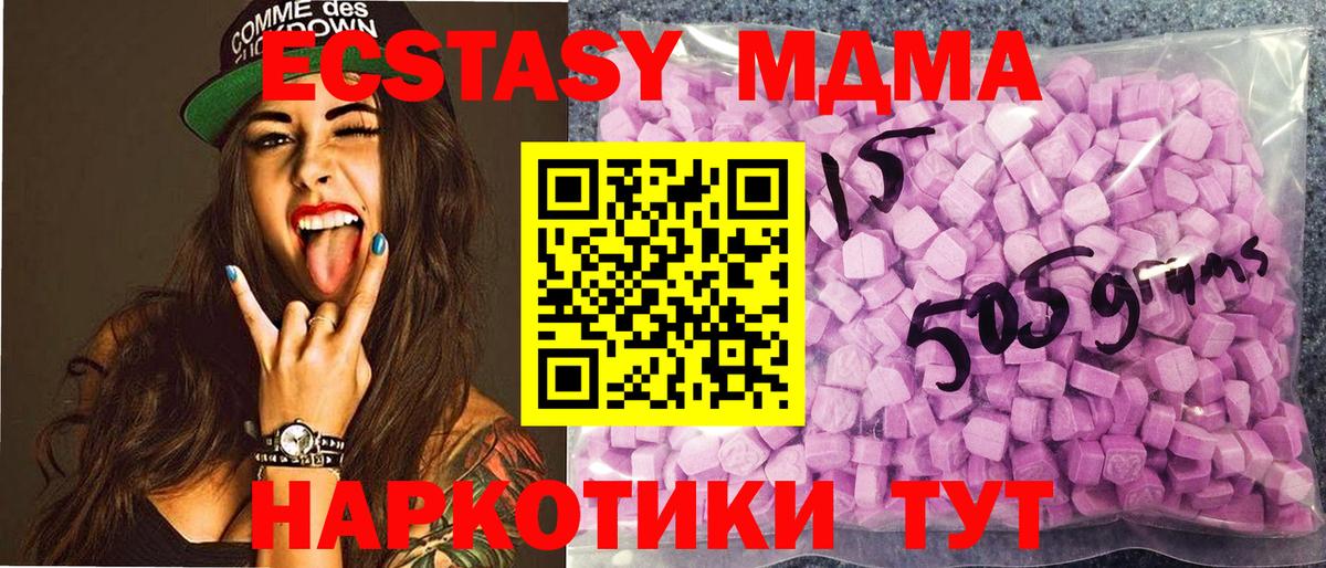 ЭКСТАЗИ ешки Екатеринбург
