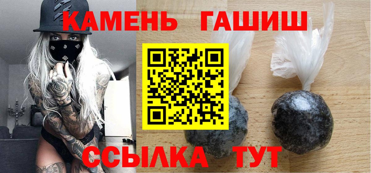 ГАШ Premium Екатеринбург