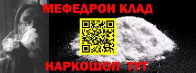 mdpv Ленинск-Кузнецкий