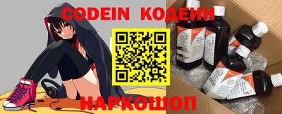 мефедрон VHQ Донецк