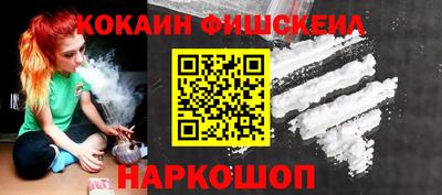 бутик Донской