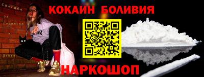 бутик Донской