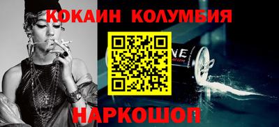 бутик Донской