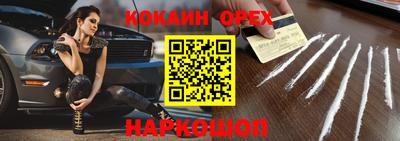 бутик Донской