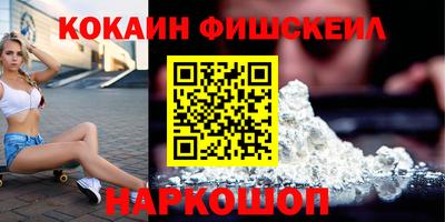ешки Лениногорск