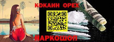 эйфоретик Гусь-Хрустальный