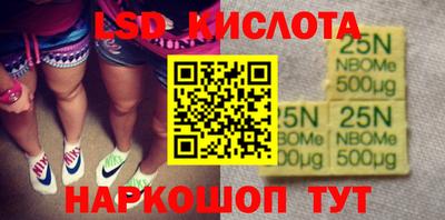 мефедрон VHQ Донецк