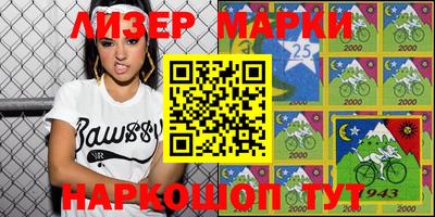 мефедрон VHQ Донецк