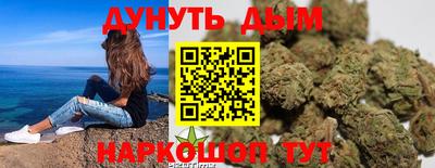 шишки Гусев