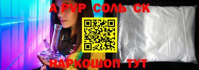 мефедрон VHQ Донецк