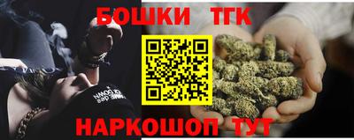 бутик Донской