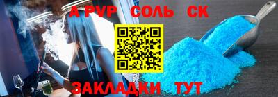 мефедрон VHQ Донецк