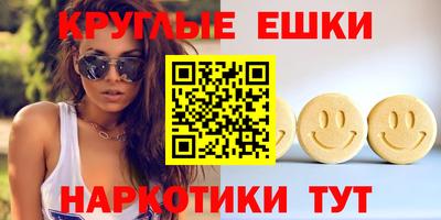 шишки Гусев