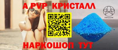 эйфоретик Гусь-Хрустальный