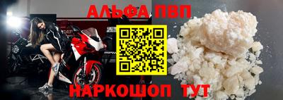 мефедрон VHQ Донецк