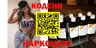 круглые Лесной