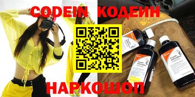бутик Донской