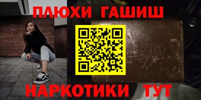 мефедрон VHQ Донецк