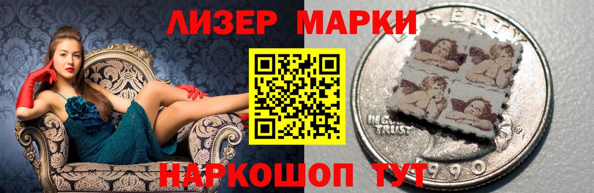 LSD-25 экстази ecstasy Екатеринбург