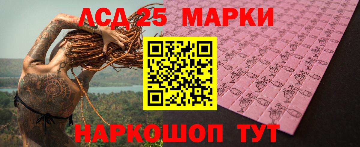 Екатеринбург  Лсд 25 экстази ecstasy  Лсд 25 экстази кислота  Вход с VPN 