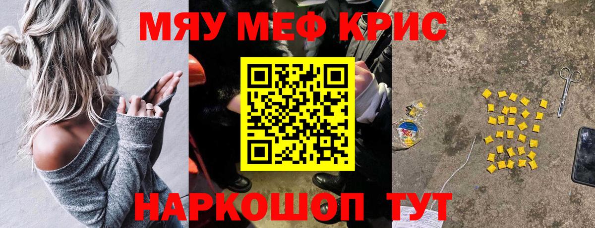 Мефедрон 4 MMC  Вход с VPN  цены наркотик  Екатеринбург  МЕФ 