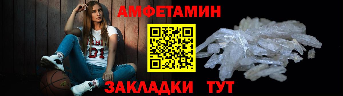 Первитин пудра Екатеринбург