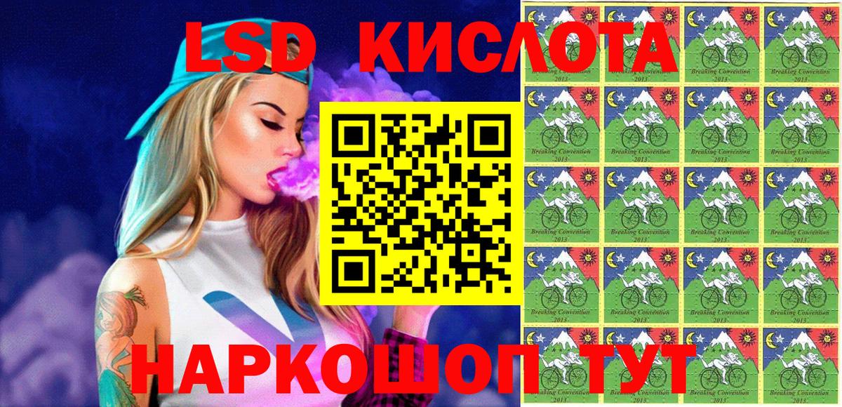 Наркотические марки 1,5мг  Вход с VPN  Екатеринбург 