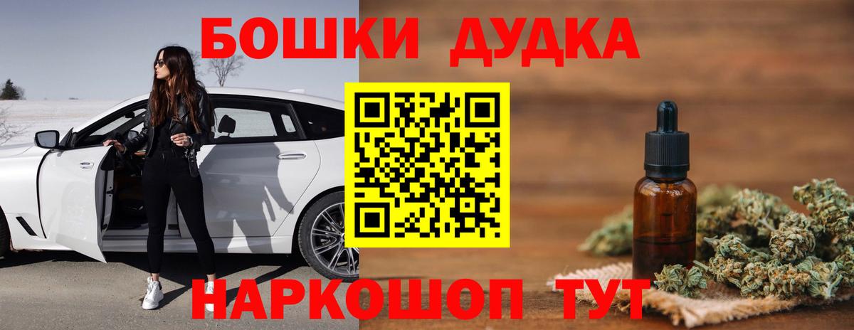МАРИХУАНА Bruce Banner Екатеринбург