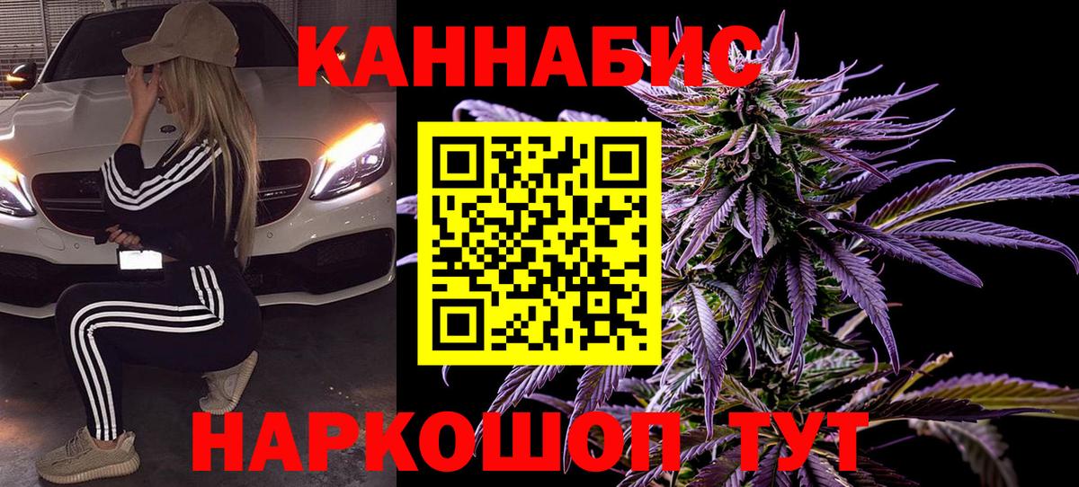 Каннабис ГИДРОПОН  Канабис семена  Конопля AK-47  Вход с VPN  Екатеринбург 